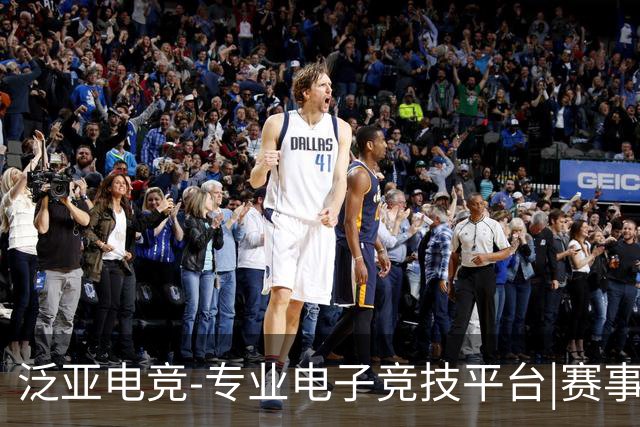泛亚电竞-专业电子竞技平台|赛事资讯|游戏社区公司简介